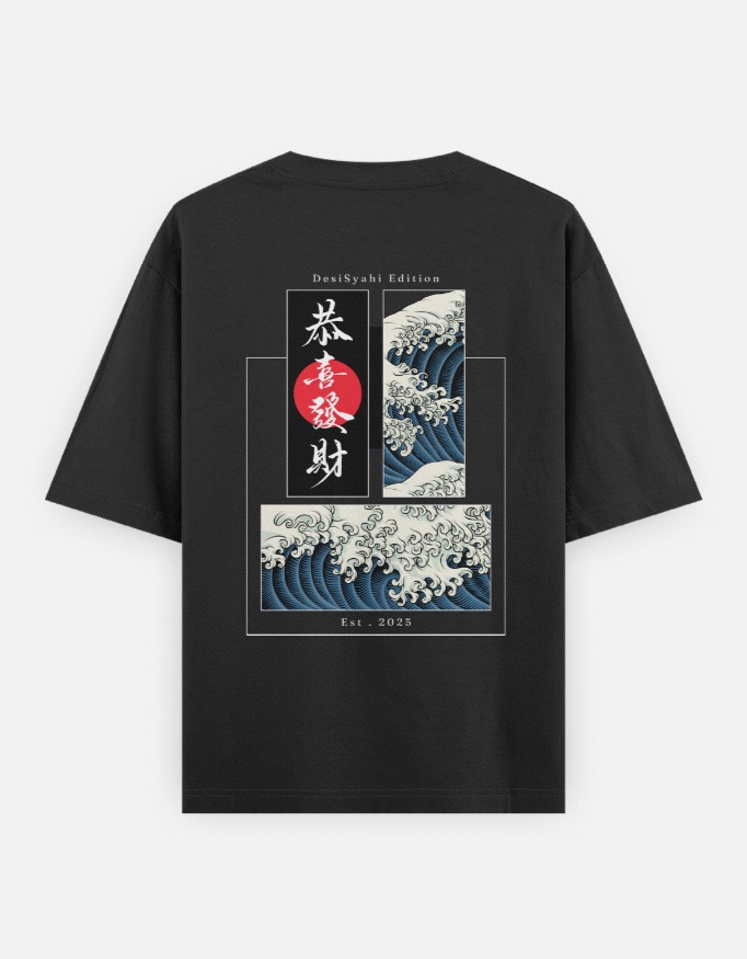 Tide of Fortune Oversized T-Shirt